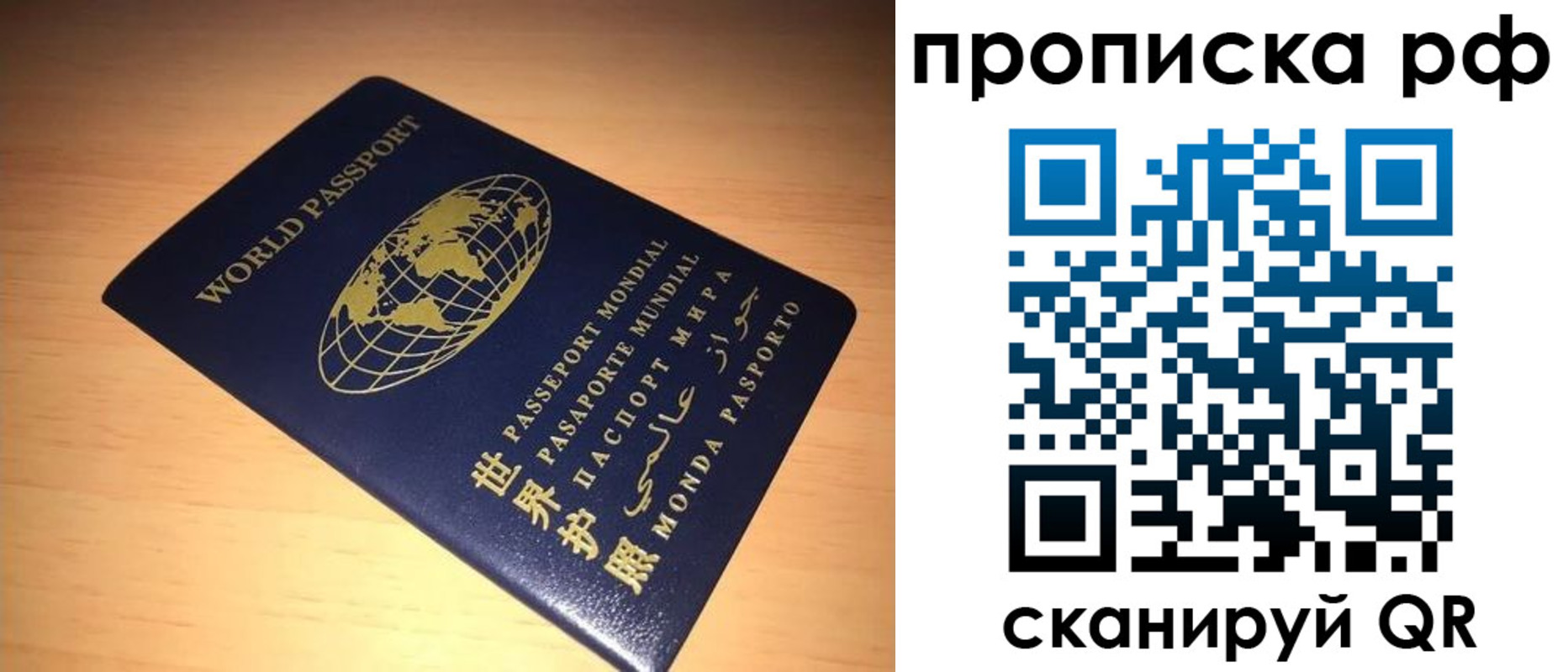 временная регистрация законно в Кукморе