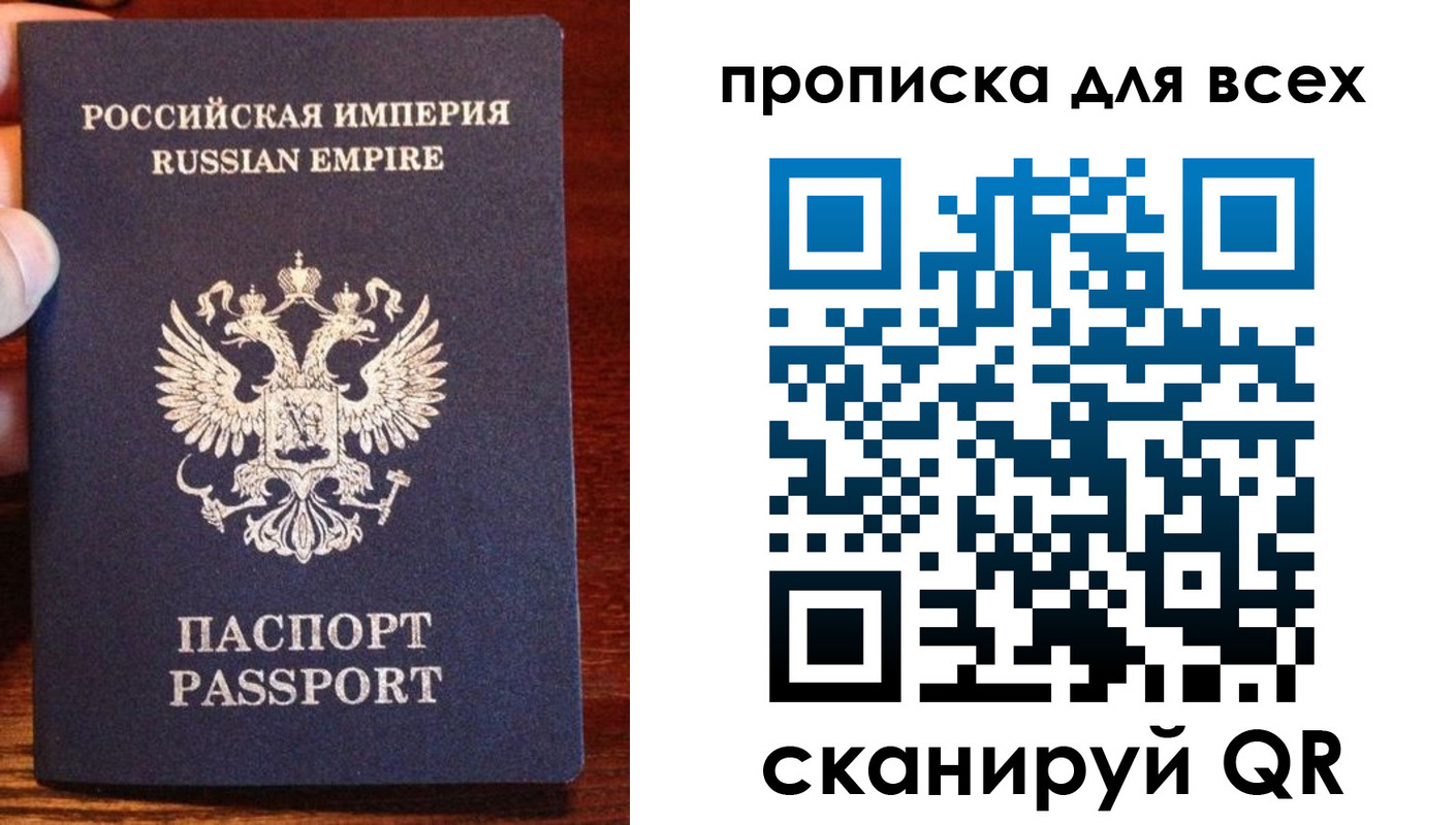 прописка паспорт в Кукморе