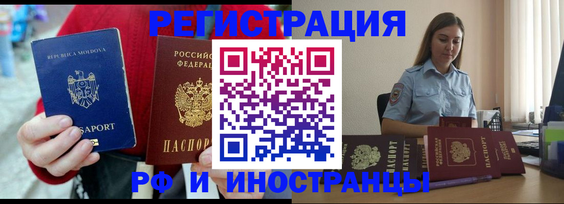 где прописаться в Кукморе