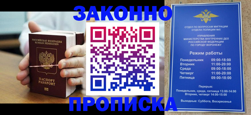 временная регистрация недорого в Кукморе